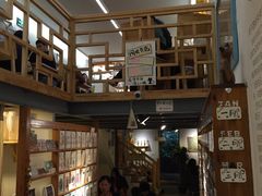 -猫的天空之城概念书店(西塘古镇店)