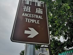 -得心斋(文华北路店)