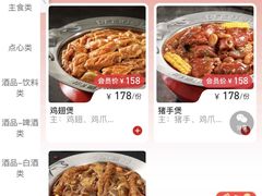 -胖哥俩肉蟹煲(龙德广场店)