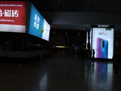 -西安北站(地铁站)