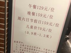 -美洲岛烤肉自助餐厅