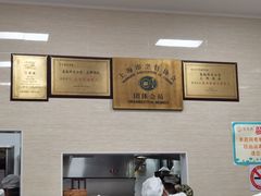 -万寿斋(山阴路店)