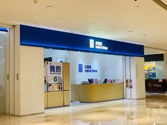 -天真蓝照相馆(杭州滨江宝龙店)