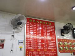 -孙记大碗皮肚面(后宰门店)
