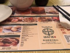 -添好运点心专门店(百老汇店)