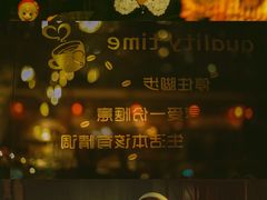 -EVA咖啡小酒馆
