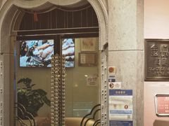 -金悦轩海鲜城(渔人码头店)