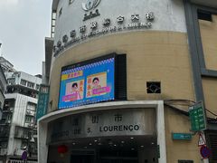 -下环街市熟食中心
