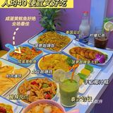 南昌人均40东南亚料理！绝对好吃！