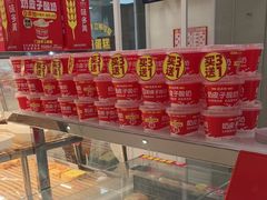 -味多美蛋糕(三元桥店)