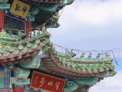 -北京西山国家森林公园