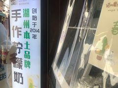 -猫的魔法密林(衣裳街店)