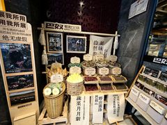 -巴奴毛肚火锅(安阳相州店)