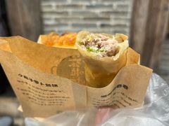 -滋啦啦油煎铺一乌镇萝卜丝饼