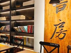 -和府捞面(东直门银座店)