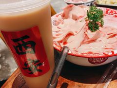 瓦煲奶茶-袁山山重庆火锅(丈八北路店)