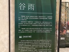 -杭州平安悦坊 PAFC LIVING