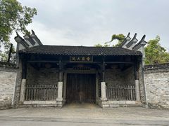 -羊楼洞