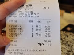 -杨记隆府(白象街店)