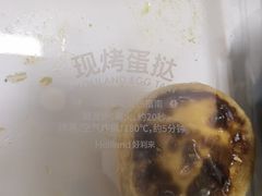 -好利来(旅顺世达店)