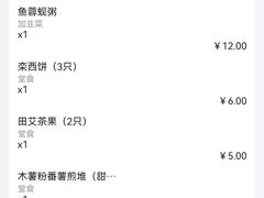 -象角群记(华柏店)