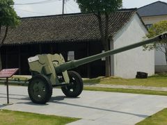 -新四军苏浙军区纪念馆