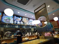 -当家水煎包·牛肉汤(浦江店)