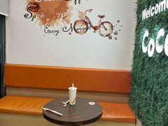 -CoCo都可(建外SOHO店)