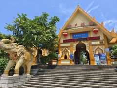 -云南勐巴娜西珍奇园