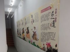-永太盲人按摩(福田店)