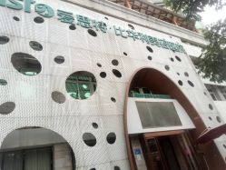 -比华利美容医院