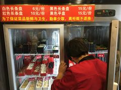 -成都玉林串串香(世纪港湾店)