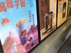 -CoCo都可(西安路民勇店)