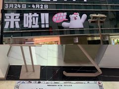 -茂业百货(东门店)