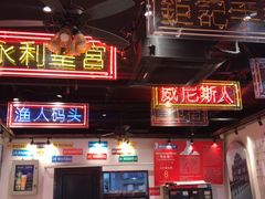 -澳门陈光记烧味饭店(郎家园店)