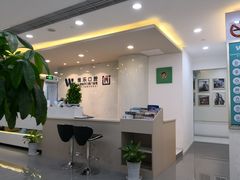 -维乐口腔·埃齐门诊(静安店)