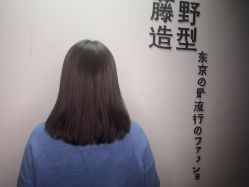 点击看大图 -藤野造型·专业烫染店