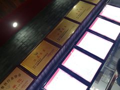 -静海楼(学田店)