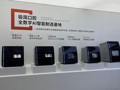 -极简口腔(总院)
