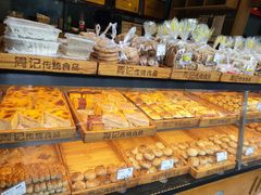 -周记传统糕点PASTRY(蜀汉路店)