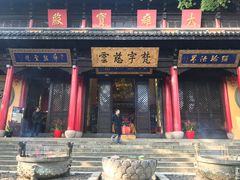 -无锡惠山寺