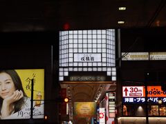 -心斋桥