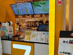 -7分甜(李沧万达店)