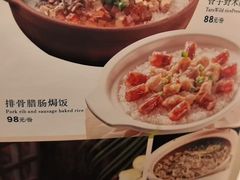 -新好景海鲜酒家(新塘店)