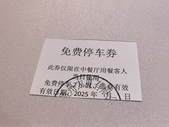 -贵州大厦贵州厅(樱花园西街店)