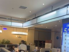 -兰湘子·湘菜小炒(盛龙广场店)