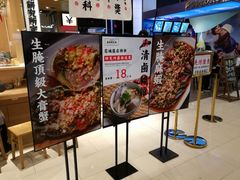 -狮头牌卤味研究所·卤味饭(花城汇南区店)