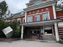 -北极星广场