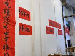 -芋包王闽南茶楼(八市店)