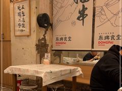 大堂-东排食堂长沙小吃大排档(五一广场店)